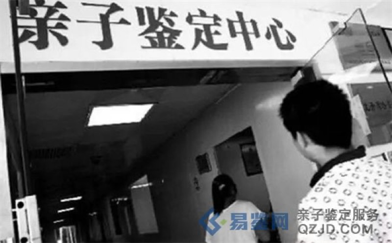 亲子鉴定：轻松解决上户口难题